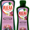 129_image45 ИДЕАЛ РАДУГА 0,25л жидкое удобрение для цветов с биогумусом