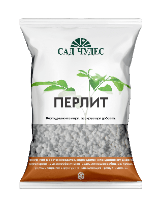 147_image48 САД ЧУДЕС Перлит 2л