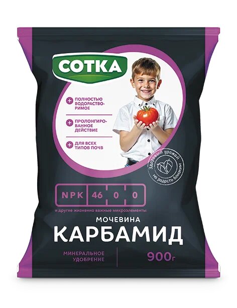 КАРБАМИД СОТКА® Удобрение минеральное пак 0,9кг