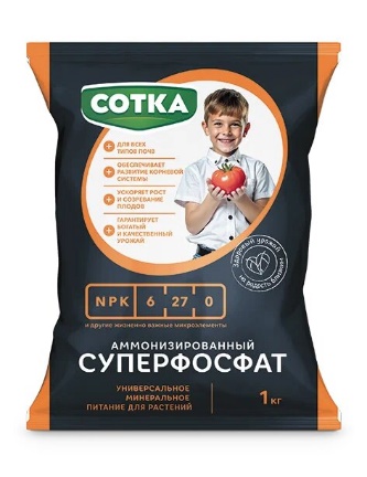186_image63 СУПЕРФОСФАТ СОТКА® N:P 6:27 аммонизированный гранулированный Удобрение минеральное пак 1кг