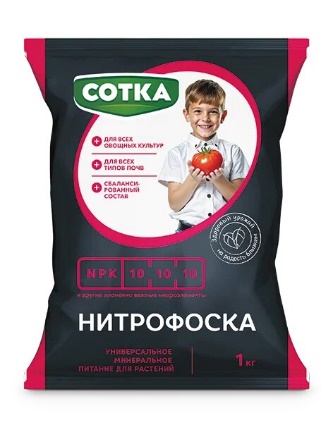 187_image64 НИТРОФОСКА СОТКА® Удобрение минеральное пак 1кг