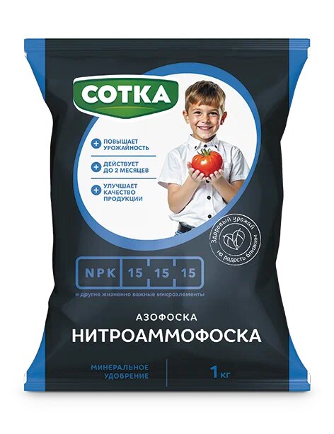 188_image65 НИТРОАММОФОСКА (АЗОФОСКА) СОТКА® Удобрение минеральное пак 1кг