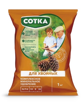195_image69 ДЛЯ ХВОЙНЫХ СОТКА® Тукосмесь пак 1кг