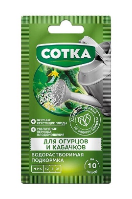 200_image80 ДЛЯ ОГУРЦОВ и КАБАЧКОВ СОТКА® Удобрение минеральное водорастворимое стик 20г