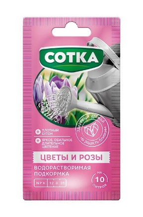 201_image84 ЦВЕТЫ и РОЗЫ СОТКА® Удобрение минеральное водорастворимое стик 20г