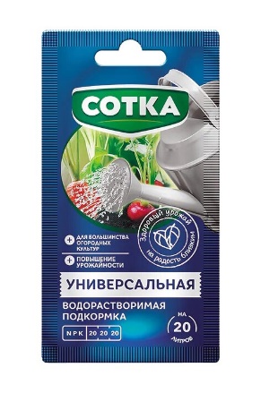 203_image83 УНИВЕРСАЛЬНОЕ СОТКА® Удобрение минеральное водорастворимое стик 40г