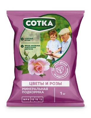206_image77 РОЗЫ и ЦВЕТЫ СОТКА® Тукосмесь пак 1кг