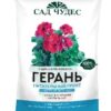37_image11 САД ЧУДЕС Герань грунт 2,5л