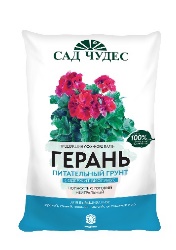 37_image11 САД ЧУДЕС Герань грунт 2,5л