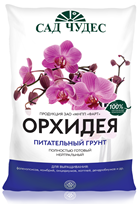 САД ЧУДЕС Орхидея грунт 2,5л