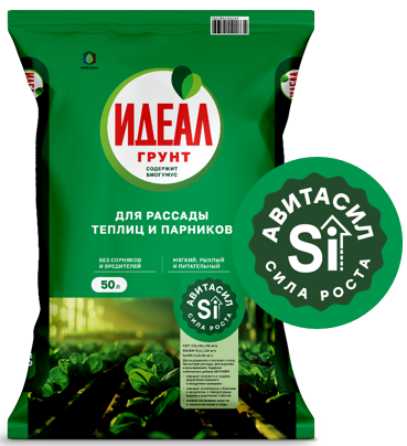 59_image23 ИДЕАЛ грунт для рассады 5л с авитасилом