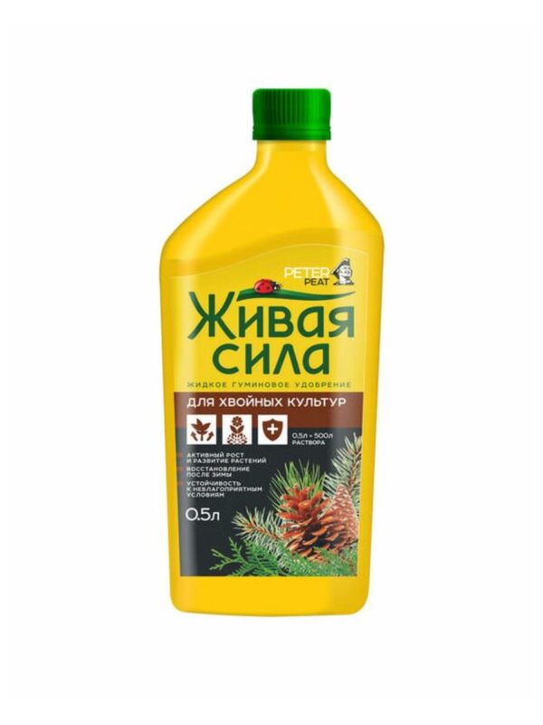 PP-g-17-0.5-1200 Живая Сила для хвойных растений, 0,5 л