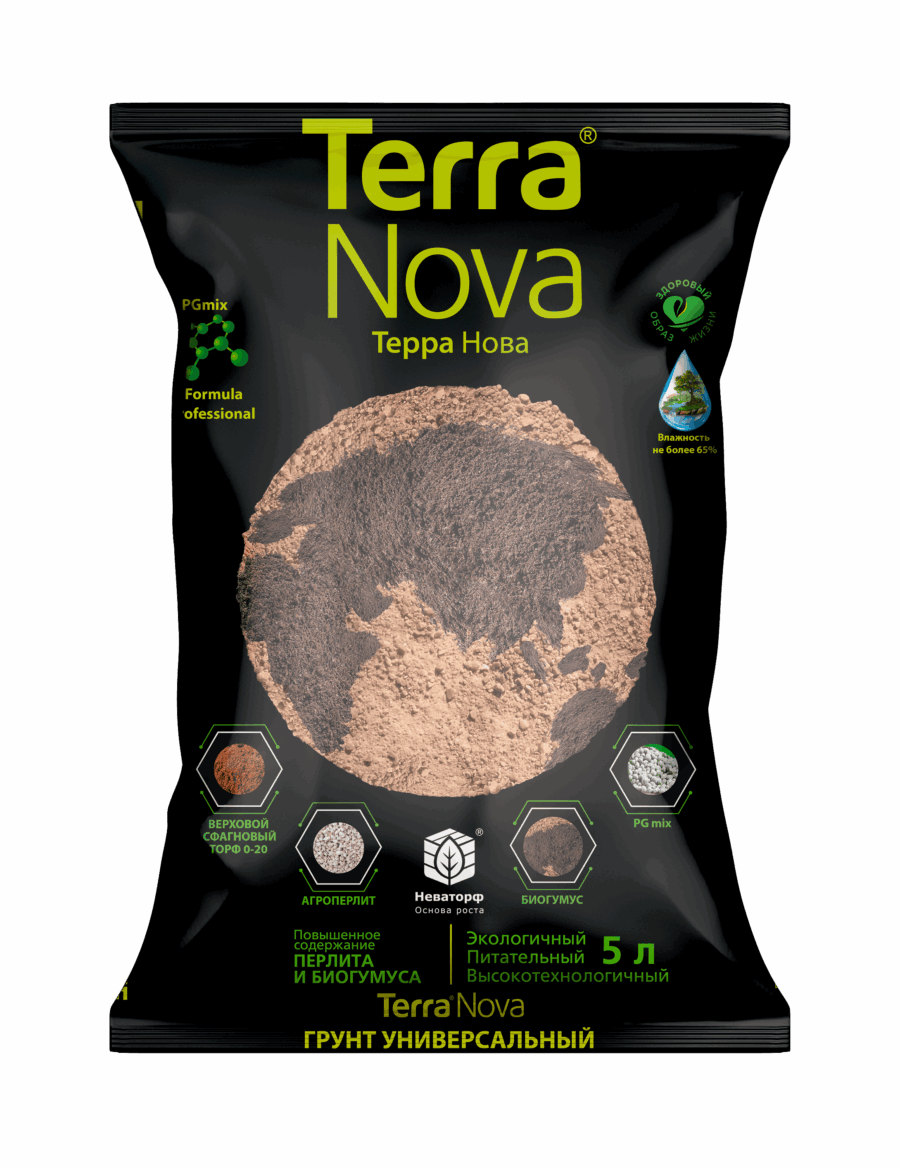 TERRA NOVA base ТЕРРА НОВА (TERRA NOVA) проф. cубстрат 5л с биогумусом и перлитом