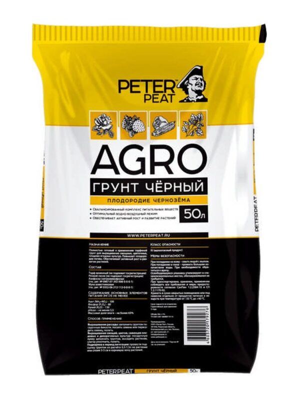 PETER PEAT AGRO, грунт чёрный, 50 л Чёрный грунт, линия АГРО, 50 л