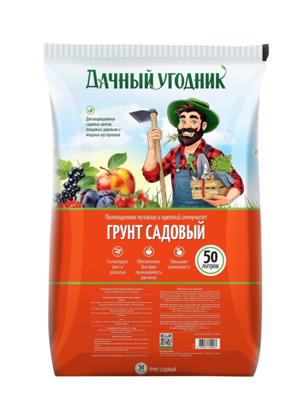 Дачный угодник, грунт Садовый Грунт "Садовый", "Дачный угодник", 50л