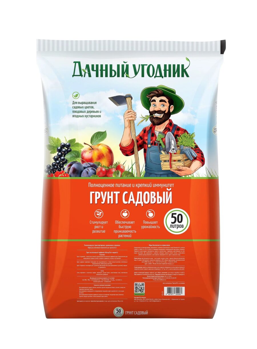 Дачный угодник, грунт Садовый Грунт "Садовый", "Дачный угодник", 50л
