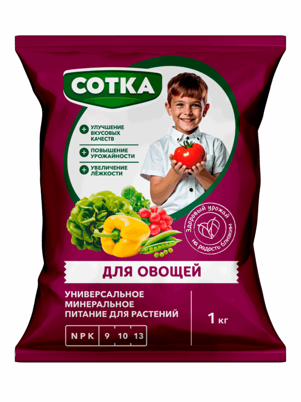 Норд Палп: ДЛЯ ОВОЩЕЙ СОТКА® Тукосмесь пак 1кг ДЛЯ ОВОЩЕЙ СОТКА® Тукосмесь пак 1кг