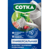 Норд Палп: УНИВЕРСАЛЬНОЕ СОТКА® Удобрение минеральное в УНИВЕРСАЛЬНОЕ СОТКА® Удобрение минеральное водорастворимое стик 40г