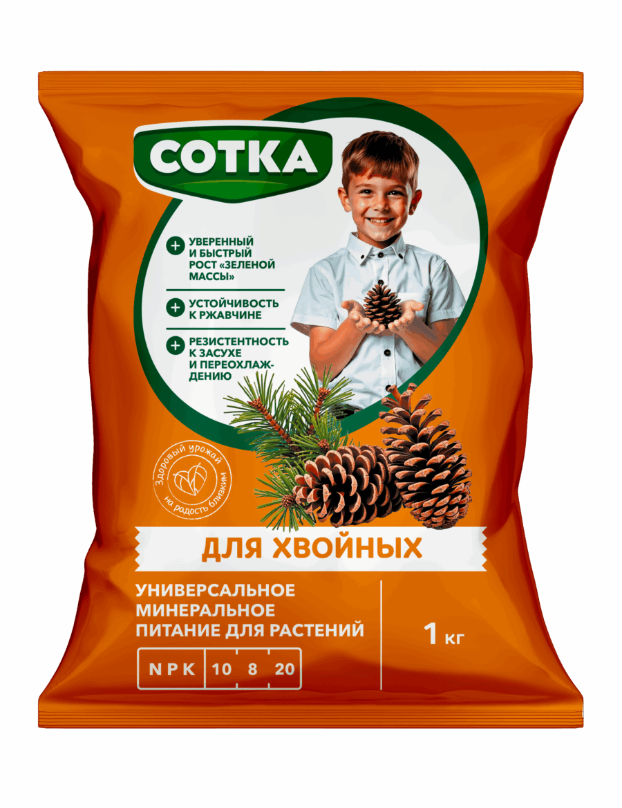 Норд Палп: ДЛЯ ХВОЙНЫХ СОТКА® Тукосмесь пак 1кг ДЛЯ ХВОЙНЫХ СОТКА® Тукосмесь пак 1кг