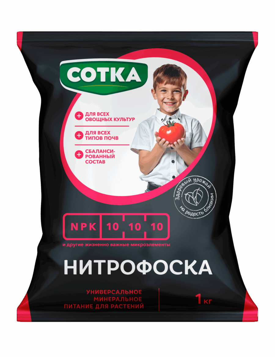 Норд Палп: НИТРОФОСКА СОТКА® Удобрение минеральное пак НИТРОФОСКА СОТКА® Удобрение минеральное пак 1кг