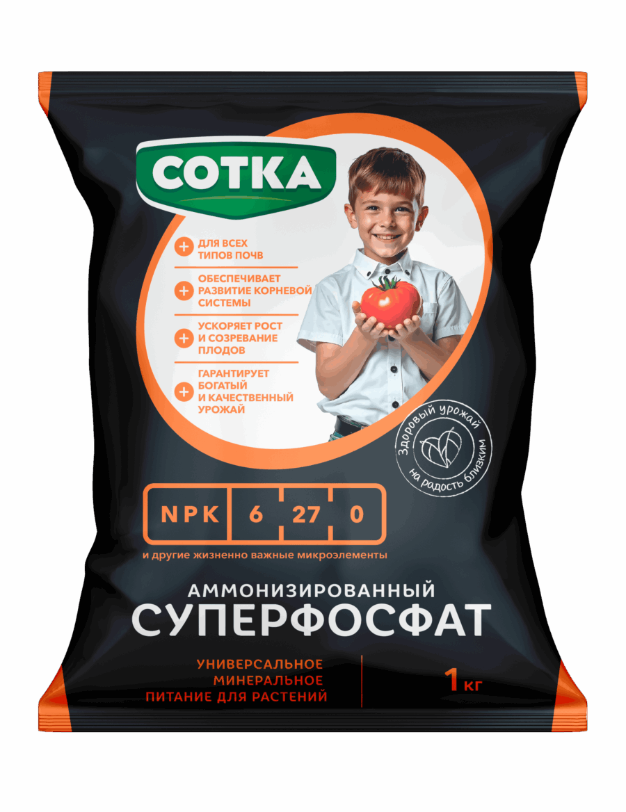 Норд Палп: СУПЕРФОСФАТ СОТКА® N:P 6:27 аммонизированный Суперфосфат СОТКА, N:P 6:27, 1 кг