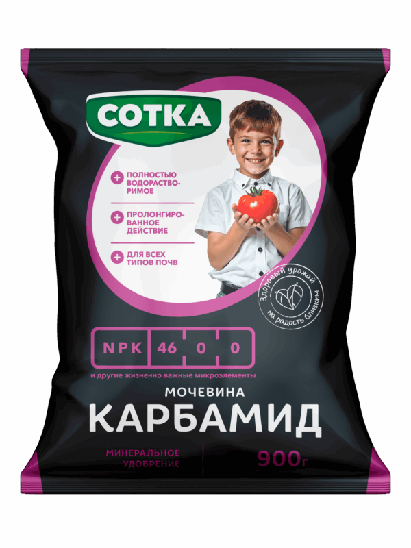 КАРБАМИД СОТКА® Удобрение минеральное пак 0,9кг