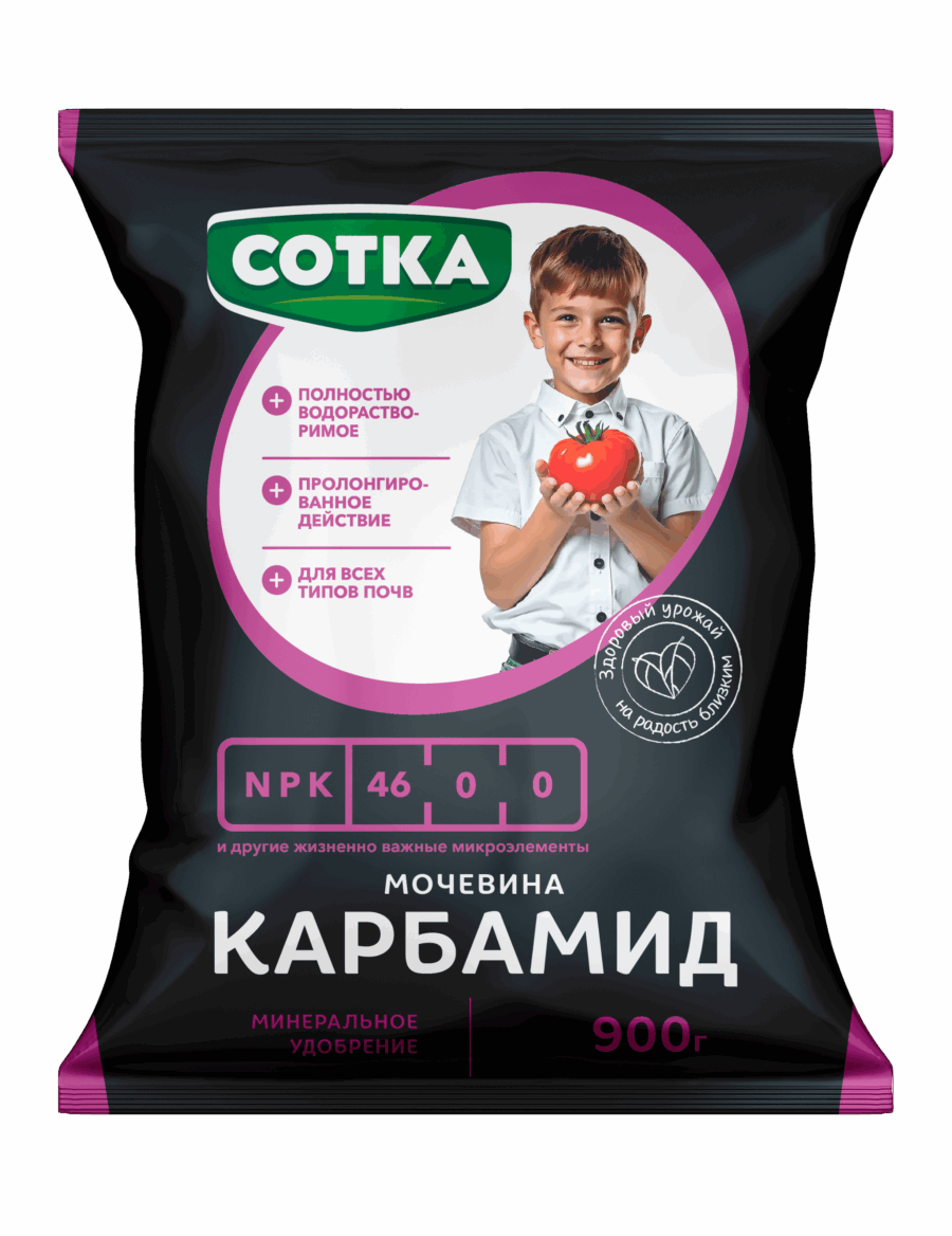 КАРБАМИД СОТКА® Удобрение минеральное пак 0,9кг