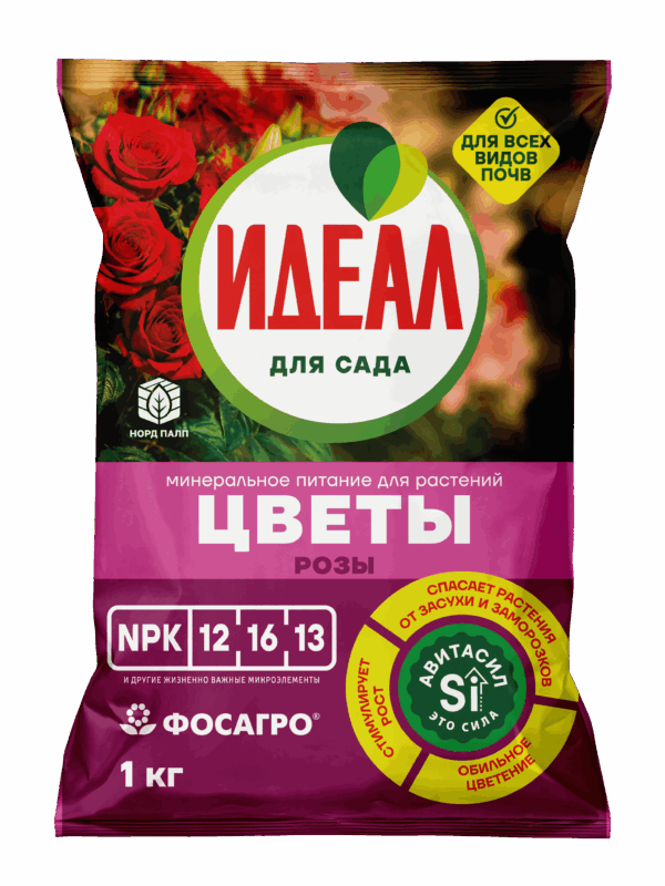 ИДЕАЛ Цветочный микс 0,250 мл жидкое удобрение