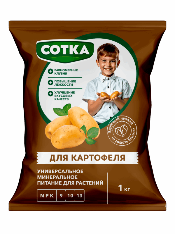 Норд Палп: Тукосмесь СОТКА для картофеля, 1 кг Тукосмесь СОТКА для картофеля, 1 кг