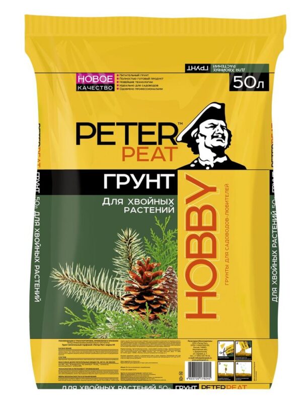 Грунт "Для хвойных растений", линия Хобби, 50 л
