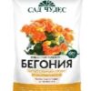 САД ЧУДЕС Бегония грунт 2,5л САД ЧУДЕС Бегония грунт 2,5л