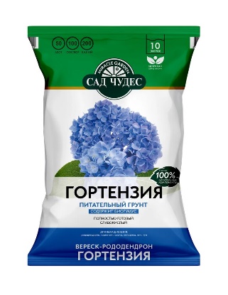 САД ЧУДЕС Гортензия грунт 10л САД ЧУДЕС Гортензия грунт 10л