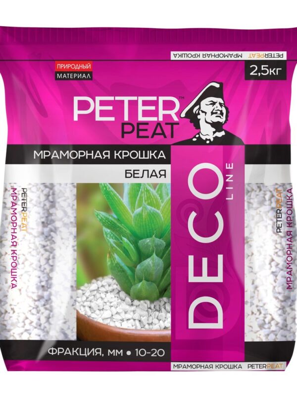 Деко kroshka_belaya_krupnaya Мраморная крошка Белая, фракция 10-20, 15 кг