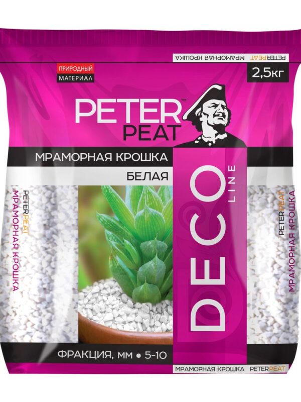 Деко kroshka_belaya_melkaya Мраморная крошка Белая, фракция 5-10, 15 кг