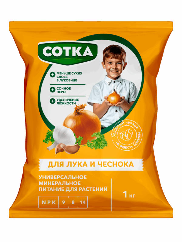 Норд Палп: ДЛЯ ЛУКА и ЧЕСНОКА СОТКА® Тукосмесь пак 1кг ДЛЯ ЛУКА и ЧЕСНОКА СОТКА® Тукосмесь пак 1кг