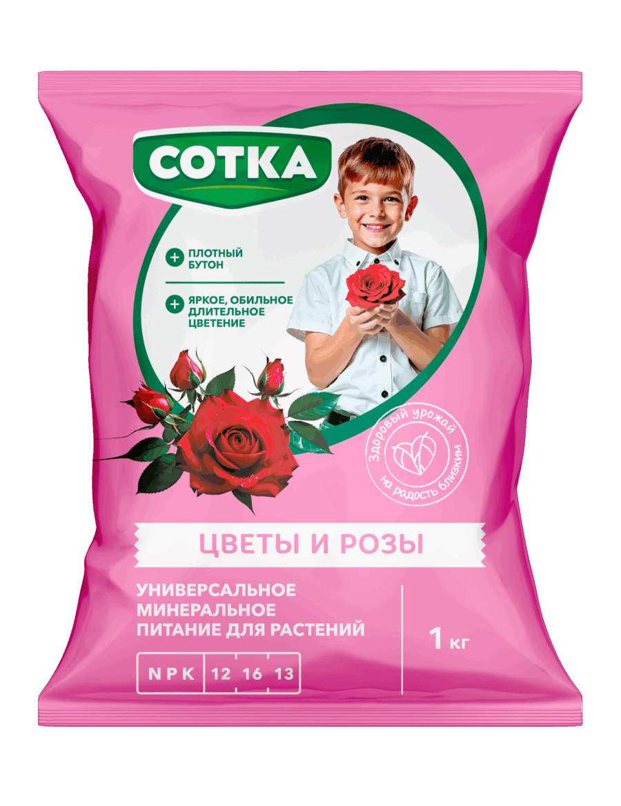 Норд Палп: РОЗЫ и ЦВЕТЫ СОТКА® Тукосмесь пак 1кг РОЗЫ и ЦВЕТЫ СОТКА® Тукосмесь пак 1кг