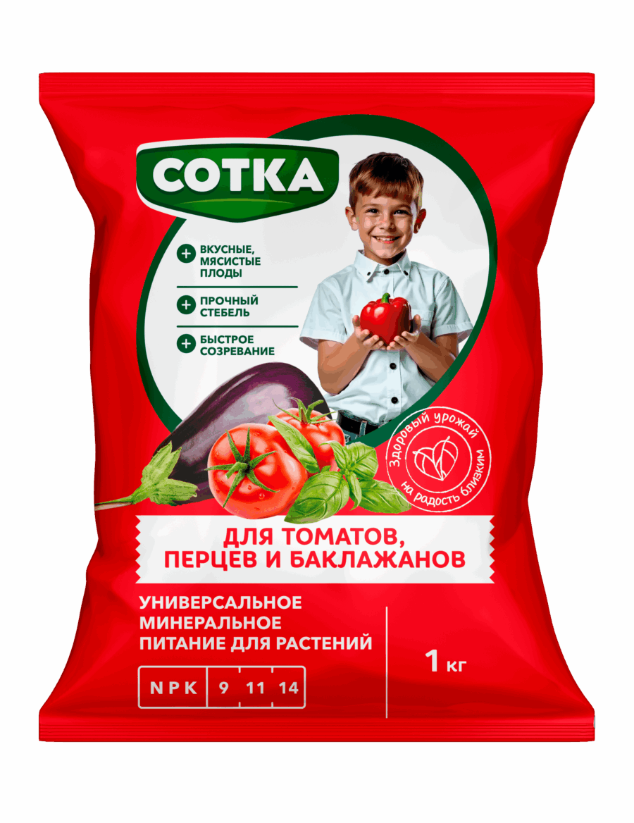 Удобрение для томатов, перцев и баклажанов СОТКА, 20 г