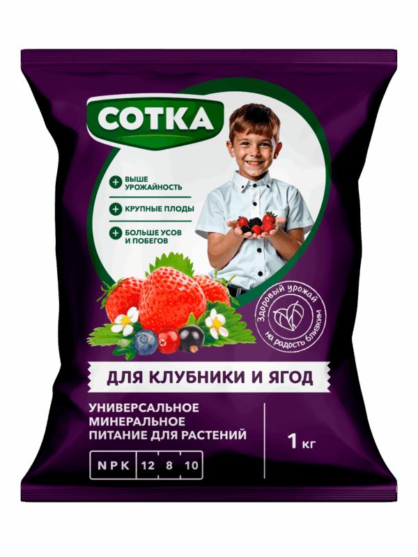 Норд Палп: ДЛЯ КЛУБНИКИ и ЯГОД СОТКА® Удобрение минерал ДЛЯ КЛУБНИКИ и ЯГОД СОТКА® Удобрение минеральное водорастворимое стик 20г