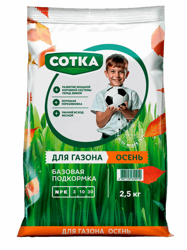 ДЛЯ ГАЗОНА ВЕСНА-ЛЕТО СОТКА® Тукосмесь пак 5кг