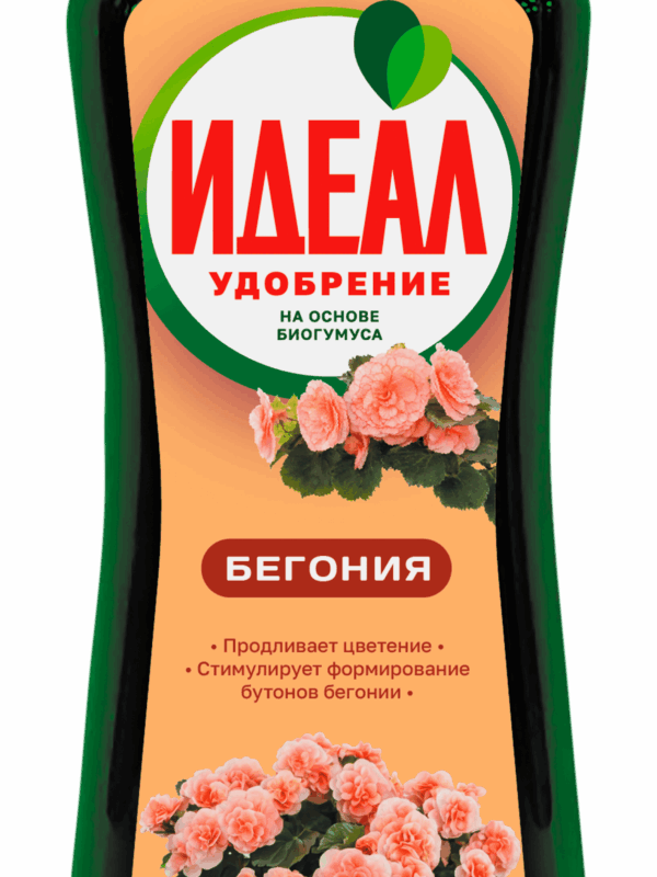 ИДЕАЛ Бегония 0,250 мл жидкое удобрение