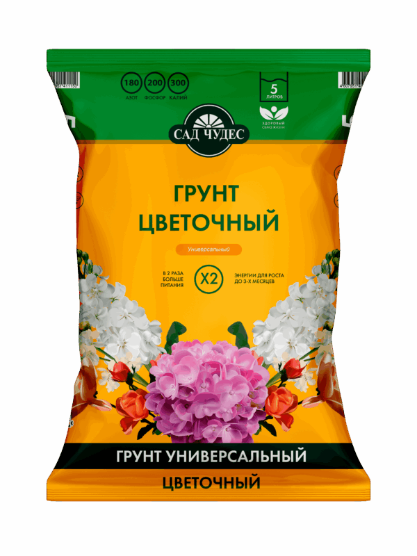 Грунт «Сад чудес» Цветочный САД ЧУДЕС грунт цветочный 40л