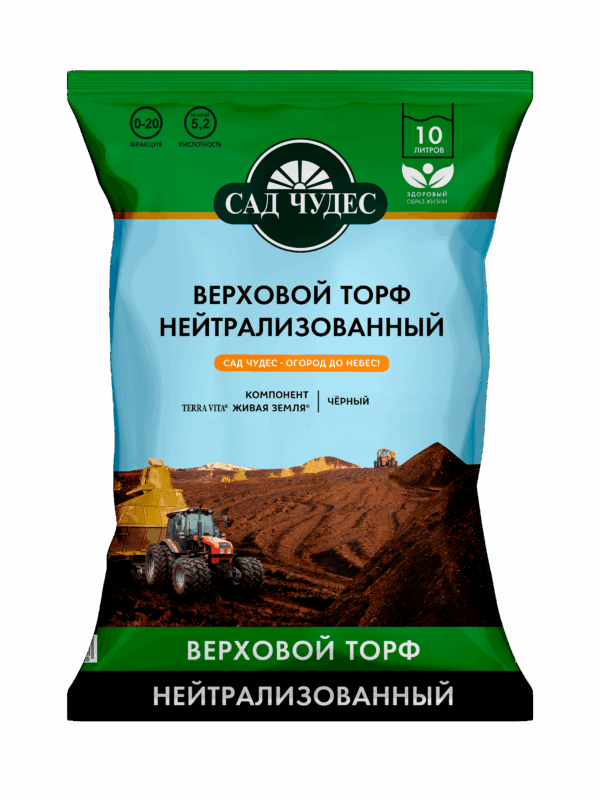 Верховой торф «Сад чудес» Нейтрализованный Торф САД ЧУДЕС нейтрализованный, 50 л
