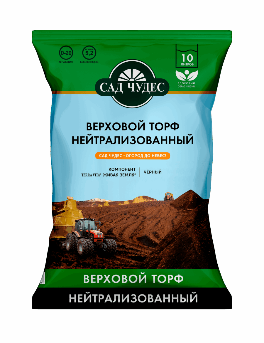 САД ЧУДЕС торф нейтрализованный 50л