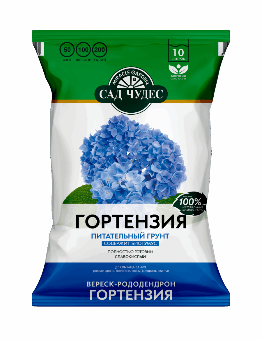 Грунт питательный «Сад чудес» Гортензия САД ЧУДЕС Гортензия грунт 10л
