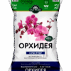САД ЧУДЕС Орхидея грунт 2,5л
