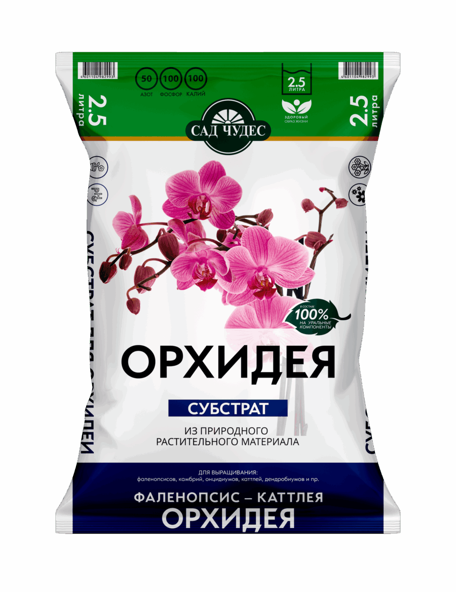 САД ЧУДЕС Орхидея грунт 2,5л