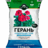 Грунт питательный «Сад чудес» Герань САД ЧУДЕС Герань грунт 2,5л