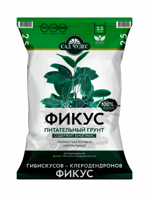 Грунт питательный «Сад чудес» Фикус САД ЧУДЕС Фикус грунт 2,5л