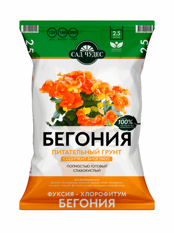 Грунт питательный «Сад чудес» Бегония САД ЧУДЕС Бегония грунт 2,5л