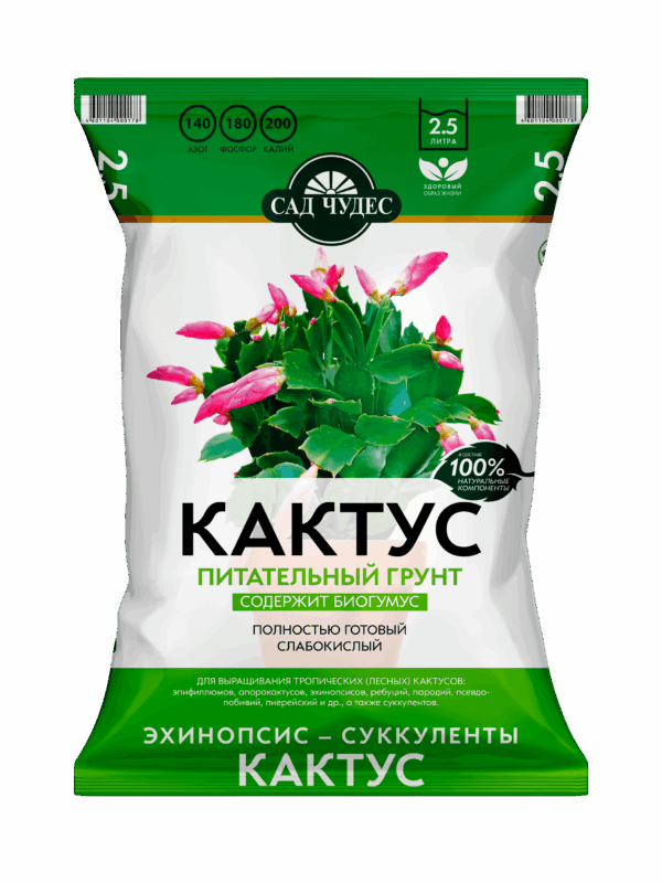 Грунт питательный «Сад чудес» Кактус САД ЧУДЕС Кактус грунт 2,5л